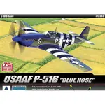 Model Kit letadlo 12303 - USAF P-51 B "70th NORMANDY INVASION (1:48)