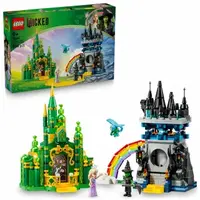 Emerald City a zámek Kiamo Ko - LEGO-Disney and Pixar’s Light (75689)