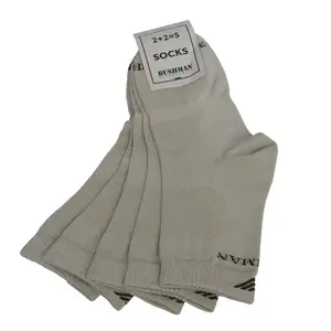 Ponožky bushman prost set 2,5 béžová 39-42