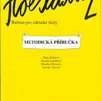 Pojechali 2 - Ruština pro základní školy (Metodická příručka) - Hana Žofková, Zuzana Liptáková, Klaudia Eibenová, Jaroslav Šaroch