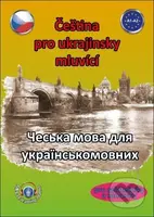 Čeština pro ukrajinsky mluvící (Pro začátečníky a samouky) - kniha z kategorie Jazykové učebnice a slovníky