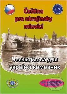 Čeština pro ukrajinsky mluvící (Pro začátečníky a samouky) - Štěpánka Pařízková