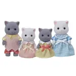 Sylvanian Families Rodina perských koček