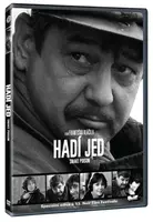 Hadí jed (DVD)