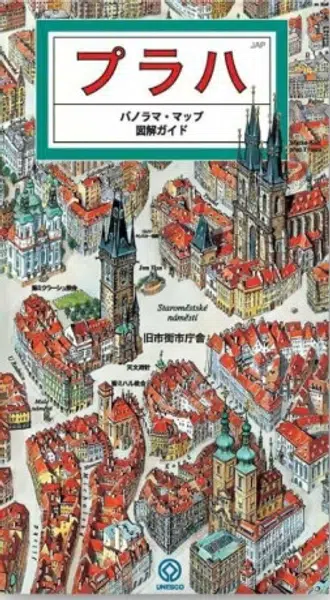Praha - Panoramatická mapa / japonsky