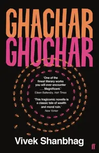 Ghachar Ghochar - Vivek Shanbhag