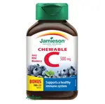 JAMIESON Vitamín C 500 mg s príchuťou čučoriedky 120 tabliet na cmúľanie
