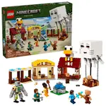 LEGO® Minecraft® 21273 Balón v podobě Ghasta a útok na vesnici