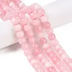 Dyed Natural White Jade Beads Strands
