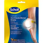 Scholl Peelingová maska na päty Expert Care (Exfoliating Heel Peel Mask) 1 pár