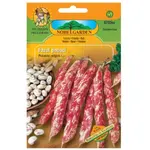 Fazuľa ťahavá Borlotto Di Vigevano, melírovaná