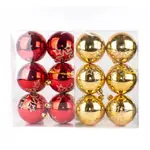 Sada vianočných gúľ priemer 8 cm 6 ks mix 46055