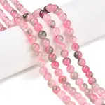 Dyed Natural White Jade Beads Strands
