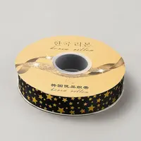 50 Yards Gold Stamping Star Polyester Ribbons