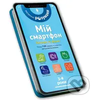 Mii smartfon. 3-4 roky. Kolory ta formy - kniha z kategorie Naučné knihy