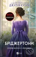 Bridzhertony. Serovi Fillipu z liuboviu - Julia Quinn - kniha z kategorie Beletrie pro děti