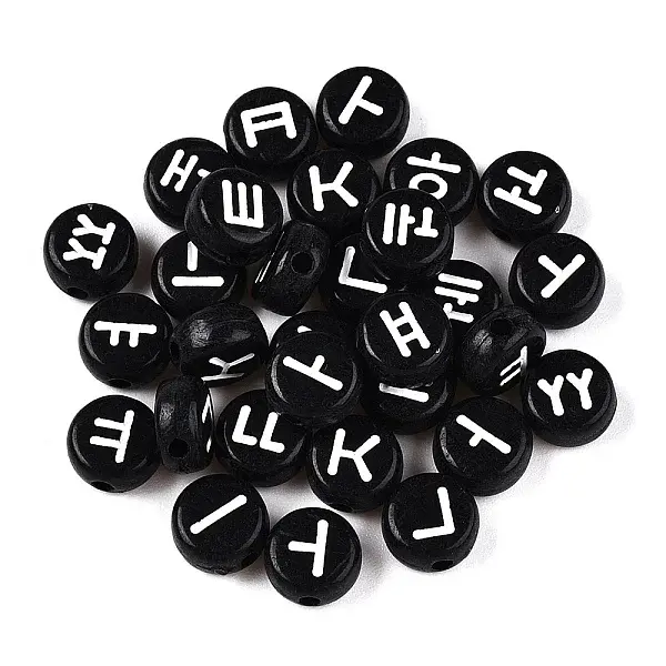 Opaque Acrylic Beads