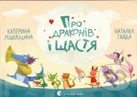 Pro dra­ko­niv i shchas­tya - Katerina Mіhalіcina - kniha z kategorie Beletrie