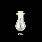 Mini High Borosilicate Glass Bottle Bead Containers