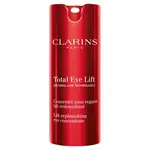 Clarins TOTAL EYE LIFT kompletní protivrásková péče o oční okolí  15 ml