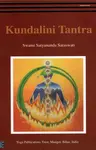 Kundalini Tantra - Swami Satyananda Saraswati