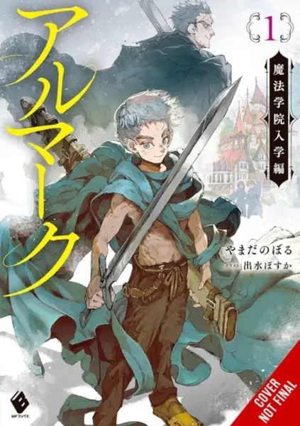 Almark, Vol. 1 (novel) - Posuka Demizu, Roman Lempert, Noboru Yamada