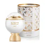 Afnan Souvenir Floral Bouquet - EDP 100 ml