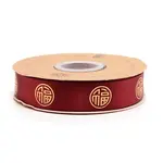 Polyester Ribbon