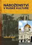 Náboženství v ruské kultuře - Hanuš Nykl - kniha z kategorie Náboženská literatura