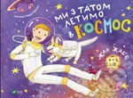 My z tatom letymo v kosmos - Jacques Jabier - kniha z kategorie Beletrie pro děti