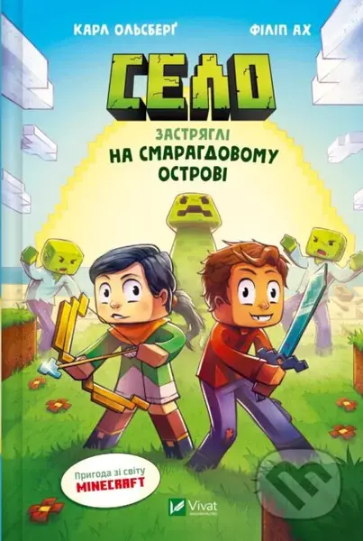 Selo. Zastriahli na Smarahdovomu ostrovi - Karl Olsberg - kniha z kategorie Beletrie pro děti