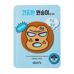 skin79 Sada hydratačních plátýnkových masek Animal Mask (Intensive Moisturizer for Dry Monkey) 10 x 23 g