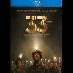 Různí interpreti – 33 životů Blu-ray