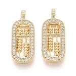 Natural White Shell Pendants