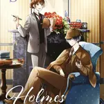 Holmes z Kjóta 9 - Mai Močizuki
