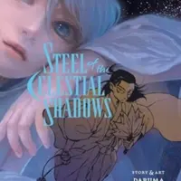 Steel of the Celestial Shadows 4 - Daruma Matsuura