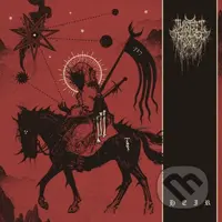 This Gift Is A Curse:  Heir - This Gift Is A Curse