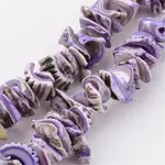 Natural Shell Bead Strands