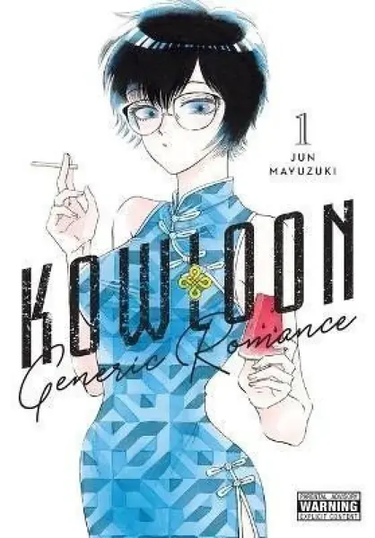 Kowloon Generic Romance, Vol. 1 - Jun Mayuzuki, Abigail Blackman, Amanda Haley