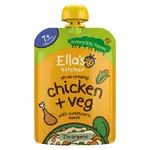 ELLA'S KITCHEN Kuřátko s kukuřičnou kaší  BIO 130 g