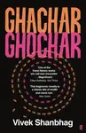 Ghachar Ghochar - Vivek Shanbhag