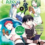 Hero Without a Class Volume 4: The Manga Companion - Akio Nanae