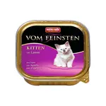 Animonda Cat Vom Feinsten Kitten, ovce 100 g (83453)