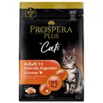 Prospera Plus Dospelí 1+ Kurča Jemná Strava 2kg
