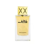 Swiss Arabian Shaghaf for Women EDP 75 ml W