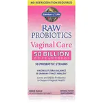 Garden of Life RAW Probiotics Vaginal Care probiotiká pre ženy 30 cps