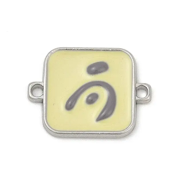 Alloy Light Yellow Enamel Connector Charms