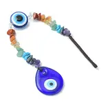 Gemstone Chip Beaded Pendant Decorations