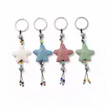 Star Natural Lava Rock Beads Keychain