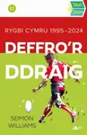 Stori Sydyn: Deffro'r Ddraig - Seimon Williams